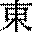 http://www.karatetoronto.com/images/to.gif